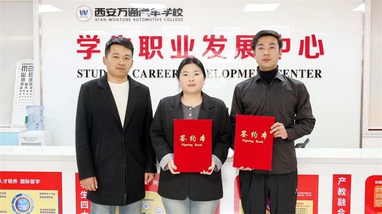 攜手行業巨頭，成就焊接精英！——西安萬通汽車學校與徐工集團焊接專業校企合作暨校園招聘會圓滿舉行