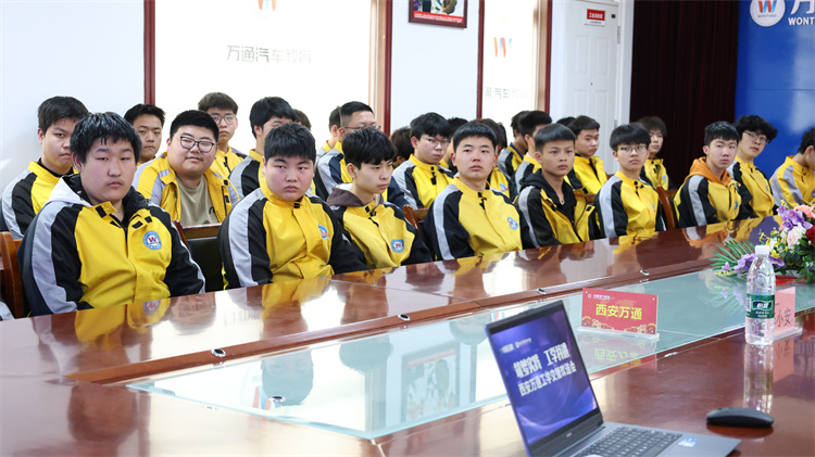 匠心筑夢(mèng) 揚(yáng)帆起航"西安萬通-奇瑞汽車工學(xué)交替大會(huì)圓滿舉行
