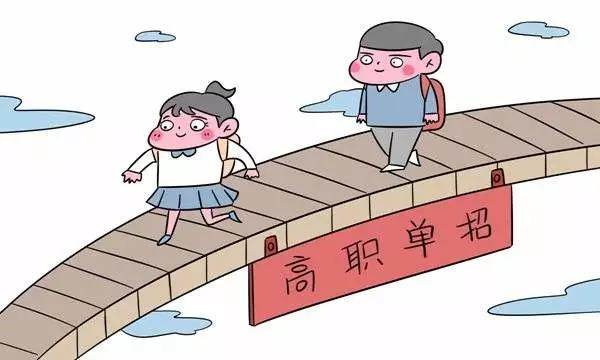 單招落榜后的多元升學(xué)路徑：西安萬通助你重啟技能學(xué)歷夢想