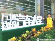 聚焦新生:高中退學(xué)謀出路  全家討論學(xué)汽修