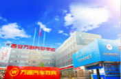 西安萬通汽車學校怎么樣？比比就知道