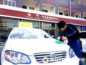 汽車美容精英特訓班崗前考核 步入名企最后一步