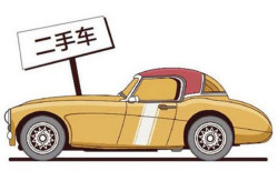 [二手車]二手車評(píng)估師報(bào)考條件及證書用途