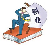 來年不想再打工，那就學(xué)門技術(shù)來創(chuàng)業(yè)