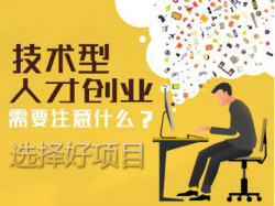 [創就業]想創業學什么技術好——汽車鈑噴美