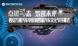 【中財(cái)網(wǎng)】學(xué)汽修技術(shù)在哪個學(xué)校學(xué)比較好