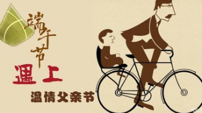 端午安康  西安萬通邀你來這里放“粽”