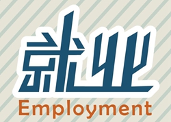 汽車時代，西安萬通讓學生就業行走在陽光下