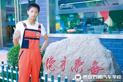 萬通新秀：認(rèn)準(zhǔn)學(xué)校實力  選擇來萬通學(xué)技術(shù)