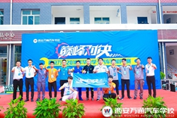 巔峰對決：畢業(yè)學子技能PK賽正式拉開序幕