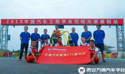 【巴哈搶鮮看】Z3！Z3！Z3！萬通軍團決勝襄陽城