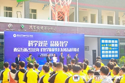 【華商網】西安萬通汽車學校2018年教學質量季正式啟動