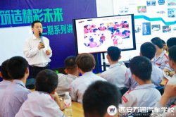 高中畢業學什么最有前途？