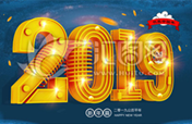 又一年時(shí)間過往  2018你得到了什么