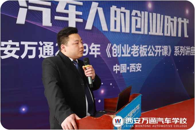 【創業老板公開課】蘭朝朝：讓生命像水一樣流入大海