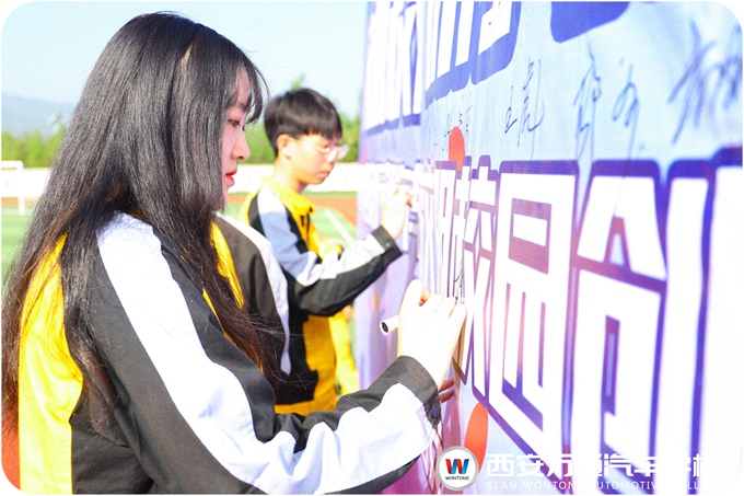 【文明校園創(chuàng)建月】文明校園 你我同行