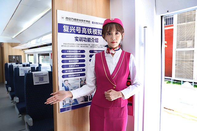 因為青春與熱愛，追夢城軌專業