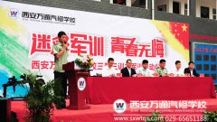 |W(wng)fͨ_2016܊Ӗ(xn)ģʽ