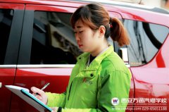 【企業(yè)英才】一時(shí)沖動(dòng)學(xué)汽修 結(jié)果竟然不得了