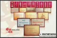 西安萬通汽修學(xué)校學(xué)汽修怎么樣