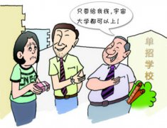 陜西單招學(xué)校怎么樣