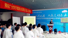 比武招聘，企業對技術的要求你能hold住嗎？