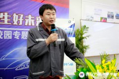 寶馬總監精彩課堂 萬通學子熱情高昂