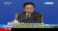 A󡿿@еĸ߼˲ȱж