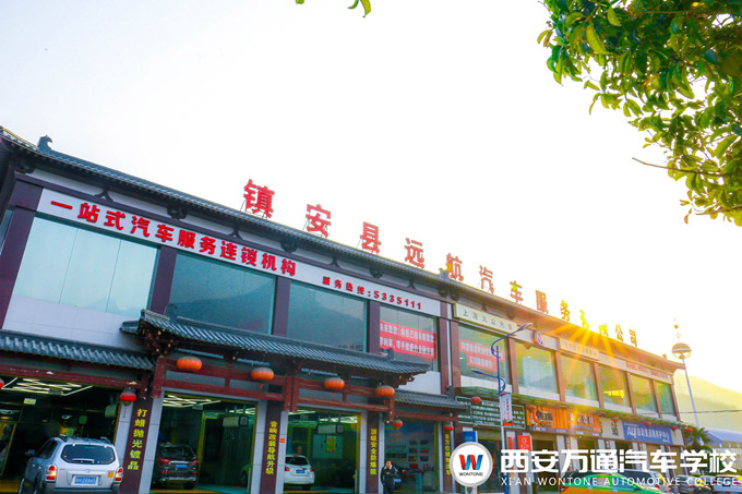 鎮(zhèn)安遠(yuǎn)航企業(yè) 鎮(zhèn)安遠(yuǎn)航企業(yè)