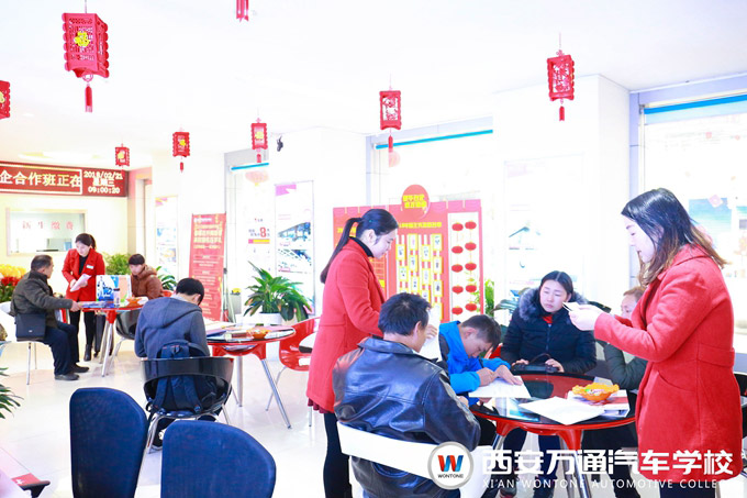 春寒難阻求學路,西安萬通春季招生火熱報名中 春寒難阻求學路,西安萬通春季招生火熱報名中