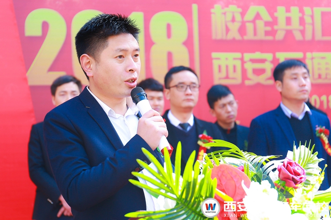 西安萬通汽車學(xué)校2018年春季校企合作簽約儀式