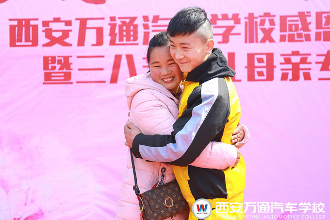 西安萬通汽車學校職素教育 西安萬通汽車學校職素教育