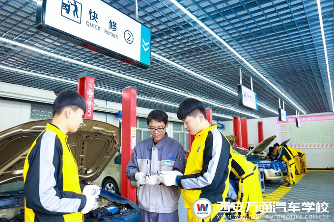 西安萬通汽車學校學子實訓課堂