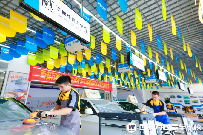 西安萬通汽車學(xué)校汽車美容創(chuàng)業(yè)班 西安萬通汽車學(xué)校汽車美容創(chuàng)業(yè)班