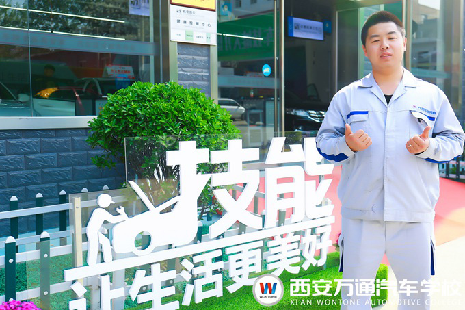 西安萬通汽車學校汽車美容快修快保班學子 西安萬通汽車學校汽車美容快修快保班學子