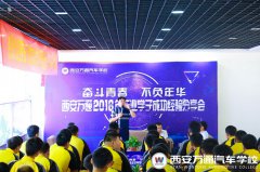 成功經驗分享會|教你如何快速拿到萬元高薪