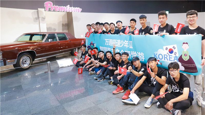 萬通極速少年團-韓國研學之旅16