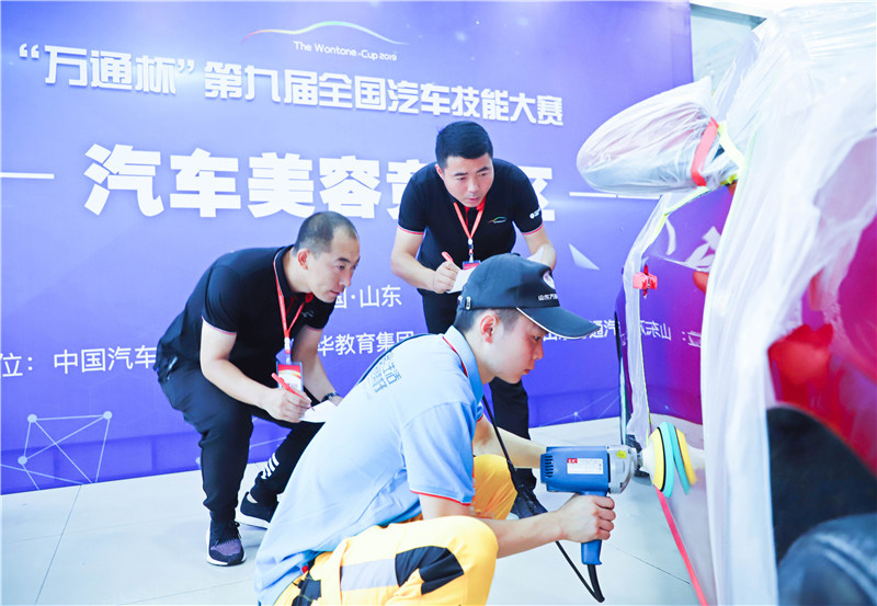 萬通杯汽車維修技能大賽16