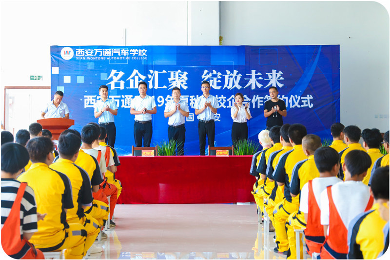 名企匯聚  綻放未來1