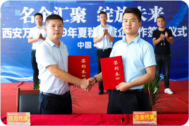 名企匯聚  綻放未來7