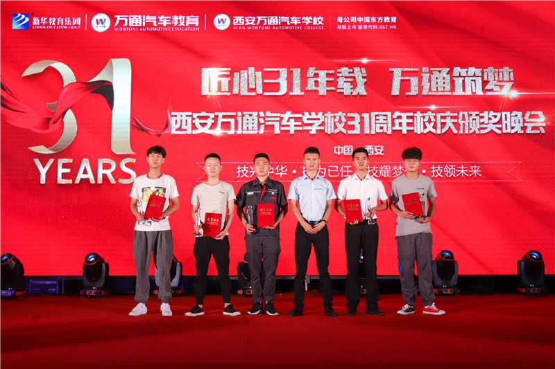 匠心筑夢 周年校慶晚會8