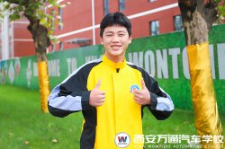 【新創(chuàng)客】看好新能源行業(yè)、想實現(xiàn)高薪收入