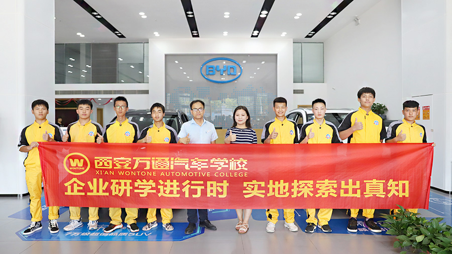 萬通學子比亞迪、現代汽車公司學習參觀1