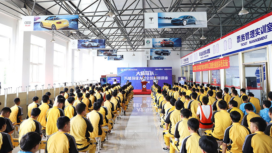 汽修行業頂級大師李東江教授蒞臨西安萬通講學9