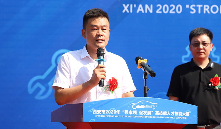 西安市“強本領 促發展”汽車技能大賽1