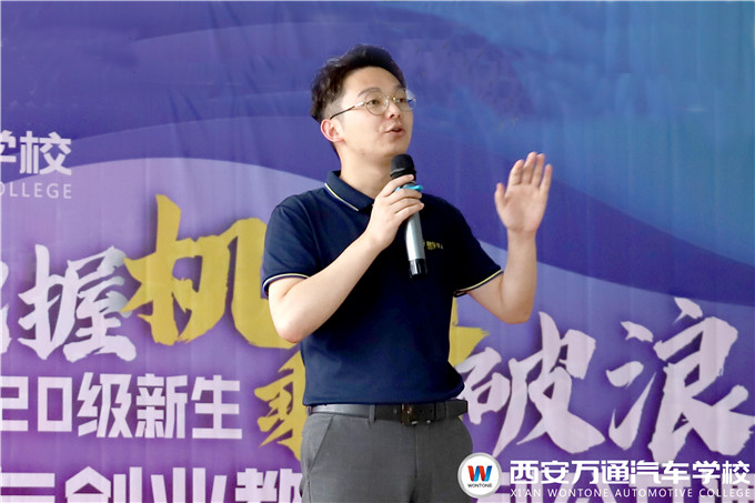 【新生養成季】西安萬通名企導師創就業指導公開課開課啦！