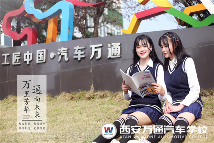 西安萬通職業(yè)技術(shù)學(xué)校2022年熱門專業(yè)推薦---新媒體運(yùn)營(yíng)