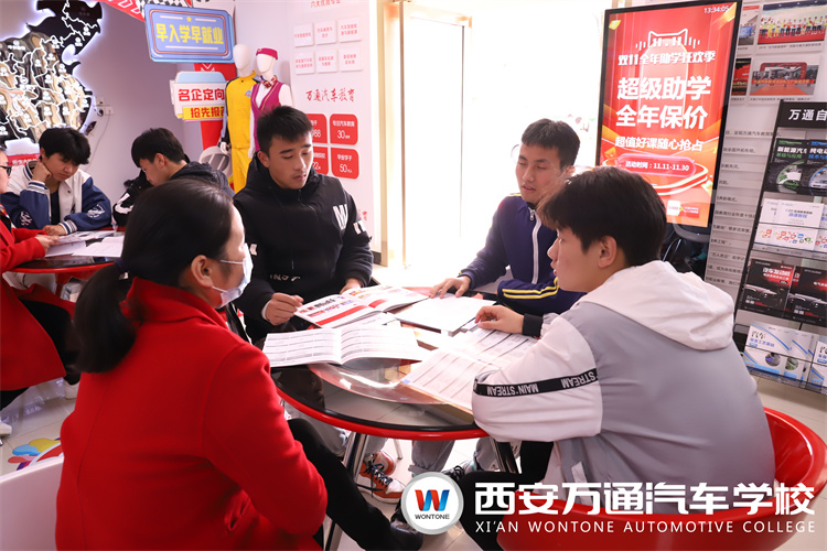 家長必看！報名西安萬通2022年春季校企定制班常見問題答疑