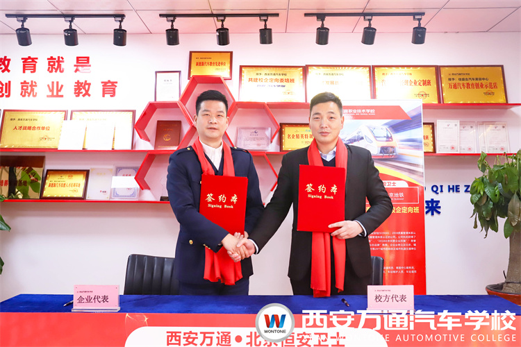 西安萬通2.18日大型校企合作簽約暨人才招聘會(huì)活動(dòng)精彩預(yù)告!