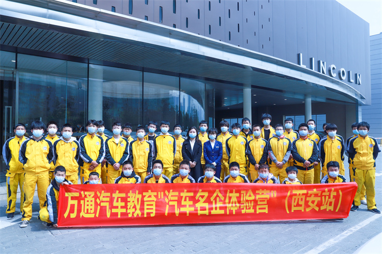 同學們都開學了，你還沒選好學校嗎？快來萬通吧！